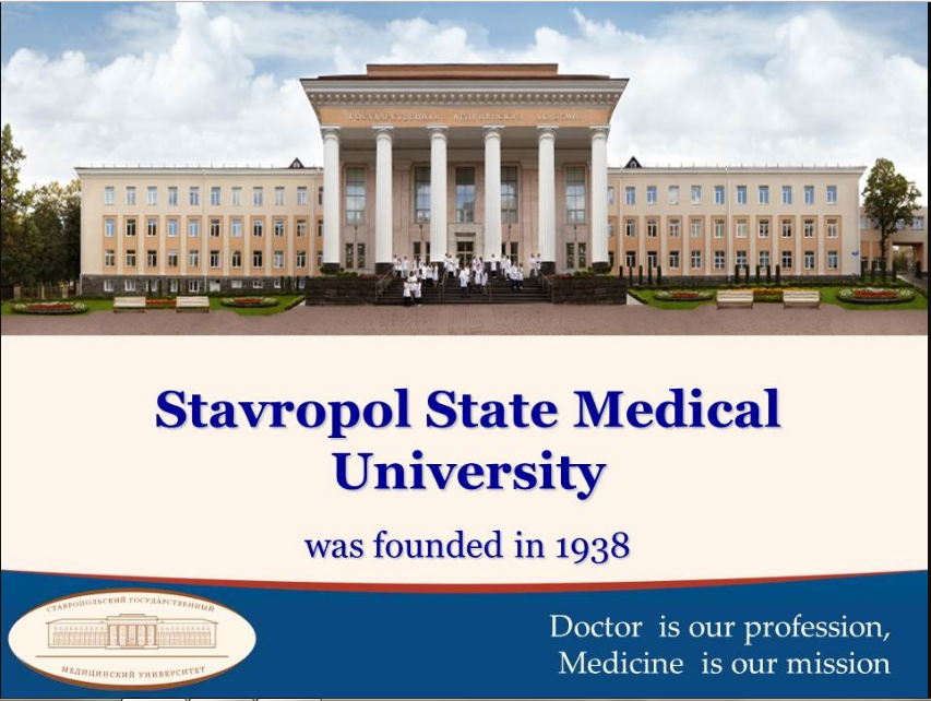 Stavropol State Medical University. Ставропольский медицинский университет логотип. Герб университета Medical University. Kursk State Medical University герб. State medical university