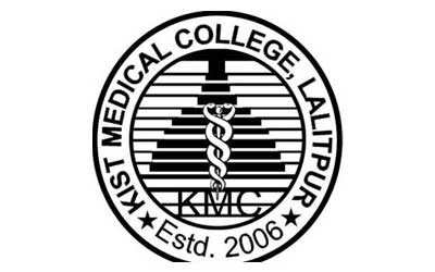 KIST Medical College